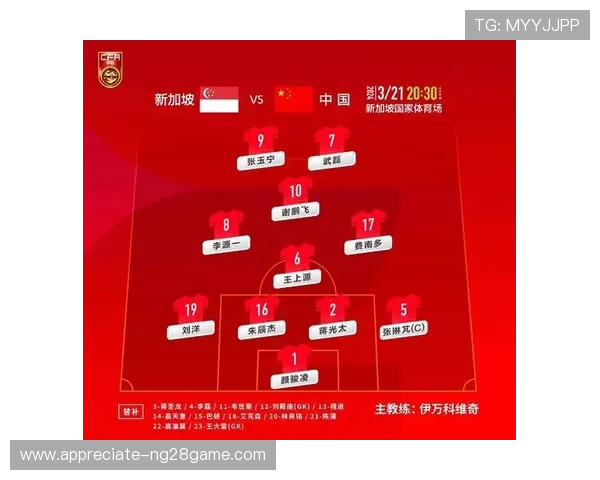 国足备战世预赛主帅强调团队凝聚力迎关键战与球迷期待新阵容突破