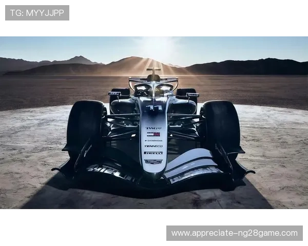 新赛季F1风云再起车队升级规则博弈冠军之争全面升温