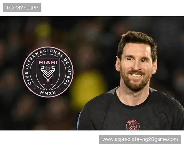 梅西即将加盟迈阿密国际引发热议 足坛新时代的开始