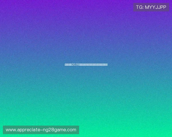 全网热议:2026年网球大满贯赛季预告,新星崛起与老将争辉 全网热议:2026年网球大满贯赛季预告,新星崛起与老将争辉