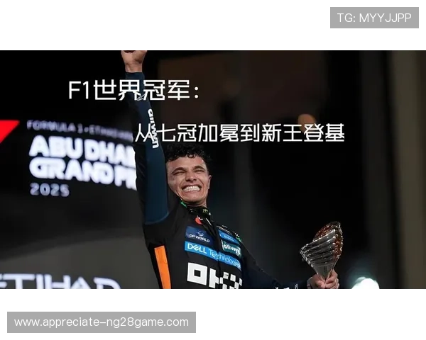 国家队备战新赛季全力冲击世界冠军目标