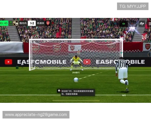 欧冠焦点战上演巅峰对决豪门球队全力争胜冲击冠军荣耀