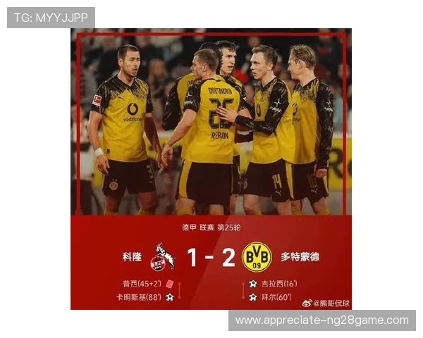 科隆俱乐部宣布新赛季阵容调整并签约多名新援力争欧洲赛场再创辉煌