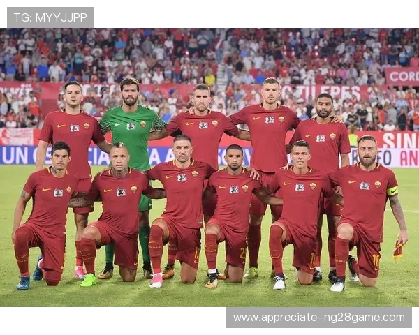 罗马俱乐部发布最新动态：新赛季备战计划与球员转会更新