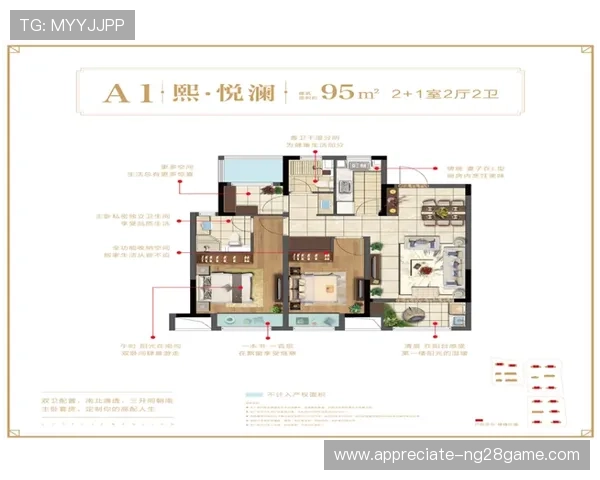 卢顿新球场周边设施与城市发展全景解析